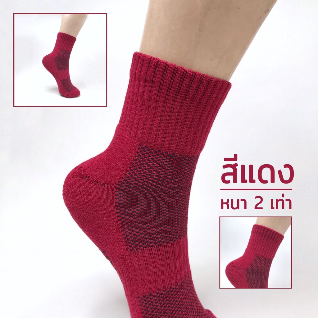 ถุงเท้าข้อกลาง สีแดง พื้นหนา เนื้อผ้า Cotton ( คุณภาพดี )