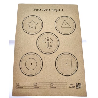 เป้าปืน Squid Game Target แบบที่ 3 (แพ็ค 20 แผ่น)