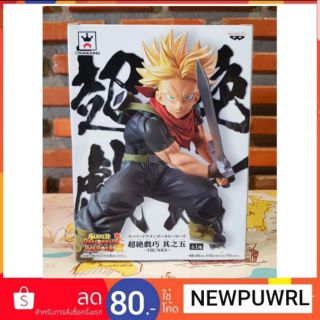 Super Dragon Ball Heroes -TRUNKS- (ลิขสิทธิ์แท้นําเข้าจากญี่ปุ่น🇯🇵)