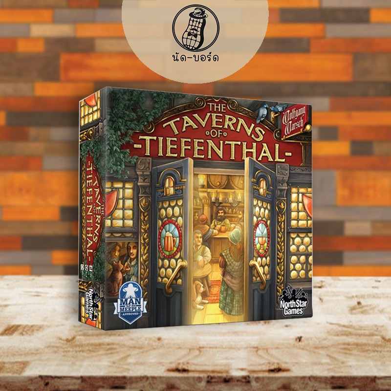 The Taverns of Tiefenthal Boardgame บอร์ดเกม