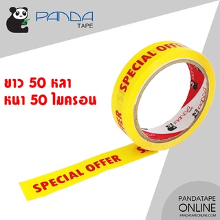 PANDATAPE เทปพิมพ์ Special Offers สีแดงพื้นสีเหลือง 24 มม. x 50 หลา