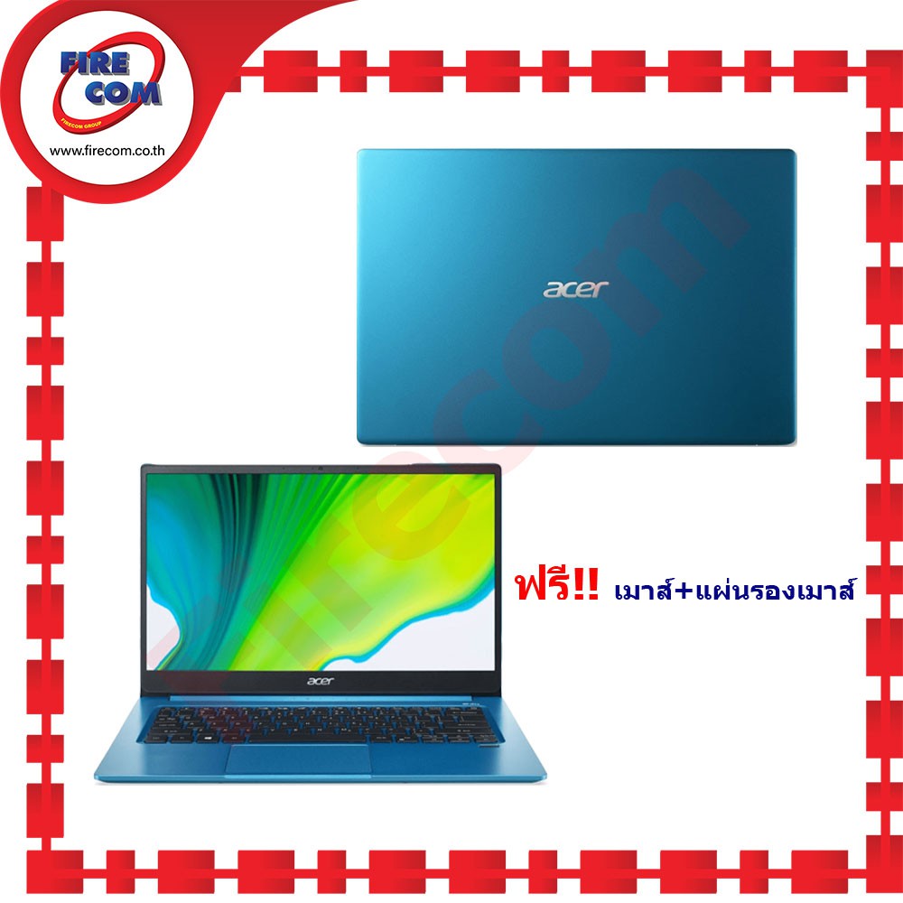 โน๊ตบุ๊ค Notebook Acer Swift3 SF314-59-59J4 Aqua Blue (NX.A5QST.001) ลงโปรแกรมพร้อมใช้งาน สามารถออกใบกำกับภาษีได้