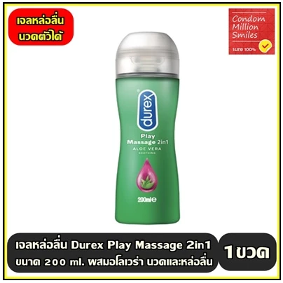 Durex play massage 2in1 Gel เจลหล่อลื่นเพลย์ มาสสาจ ทูอินวัน ขนาด 200 มล. เจลหล่อลื่น นวด ตัว ร่างกาย