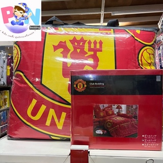 Tulip ชุดเครื่องนอน ลายทีมฟุตบอล ลิขสิทธิ์แท้ Manchester United (แมนยู)