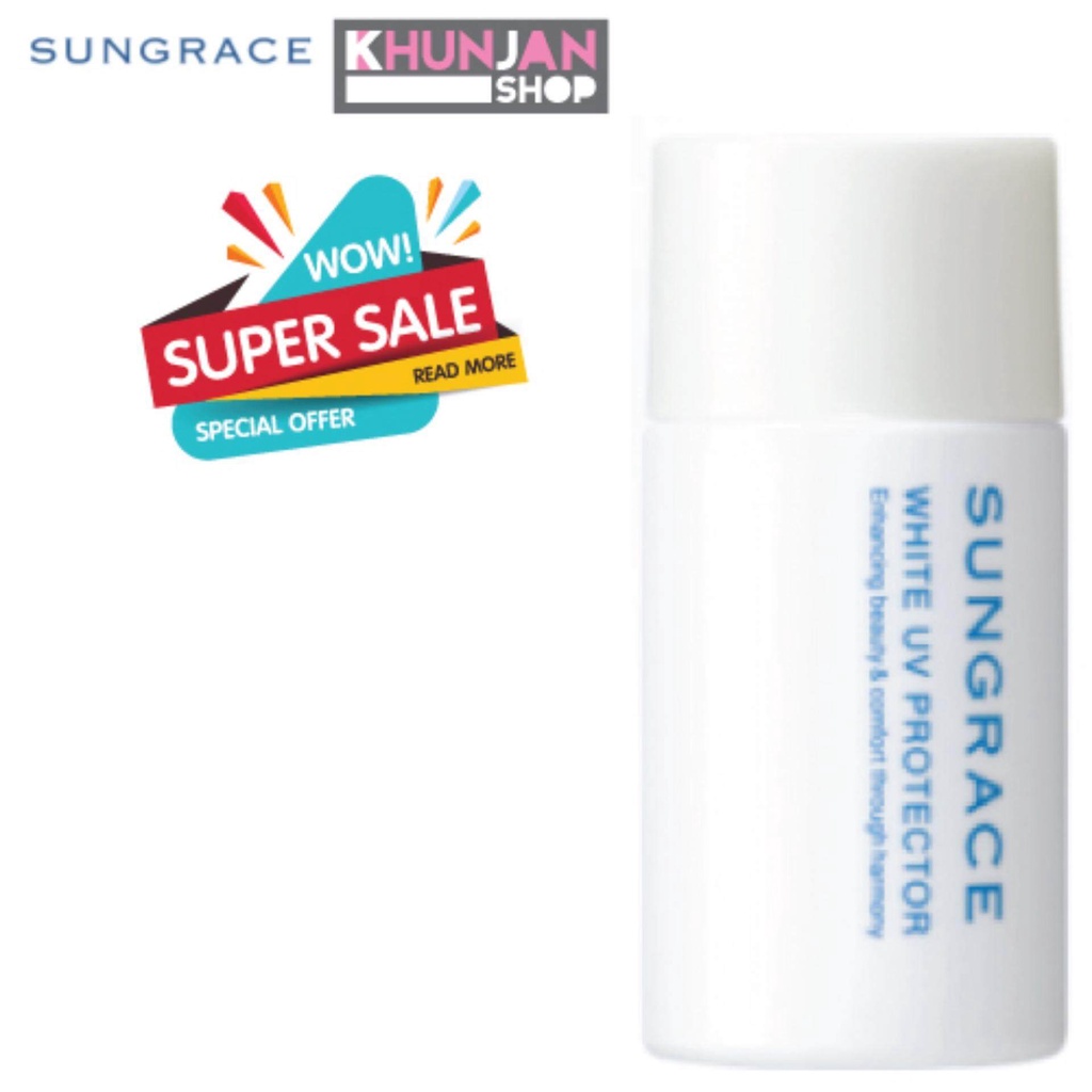 SUNGRACE WHITE UV PROTECTOR SPF42 / PA++ 25ml. ซันเกรส กันแดด เมคอัพเบส ครีมรองพื้น ซันเกรสครีมกันแดด - รูปที่ 2