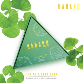 สบู่ใบบัวบก Hanako สิวหาย หน้าใส 80 กรัม