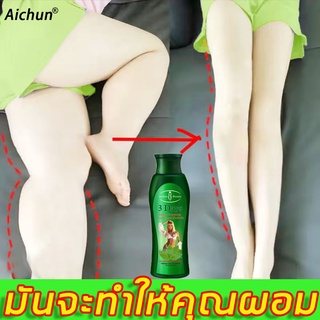 Aichun ไม่ต้องออกกำลังกาย,ครีมกระชับสัดส่วน100mlรวดเร็ว(ครีมลดน้ำหนัก,เจลสลายไขมัน,การเผาผลาญไขมันอย่าง,ครีมทาลดไขมัน)