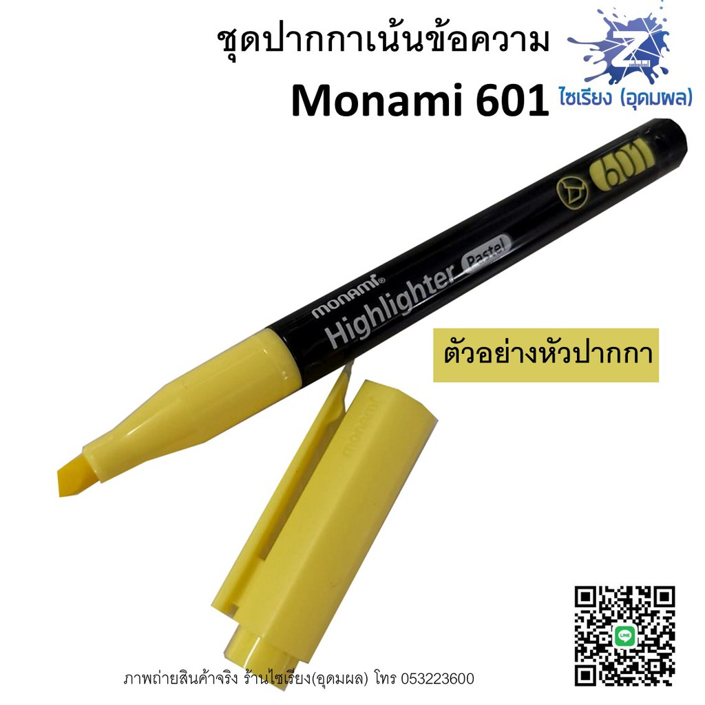 ชุด ปากกาเน้นข้อความ 4/6 สี Monami 601 Highlighter มีทั้งสีนีออนและพาสเทล