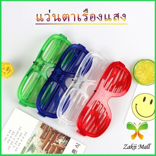 Zakii Mall แว่นตาเรืองแสง ""มีหลอดไฟ LED"" แว่นตาเรืองแสง คริสต์มาส Luminous glasses