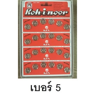 กระดุมแป็ก สีเงิน สีดำ แผ่นสีแดง