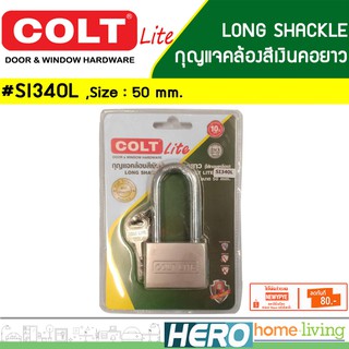 COLT กุญแจ แม่กุญแจ แบบคอยาว (ไส้ทองเหลือง, สีเงินด้าน) ขนาด 50 mm. รุ่น SI340L สินค้าขายดี!!