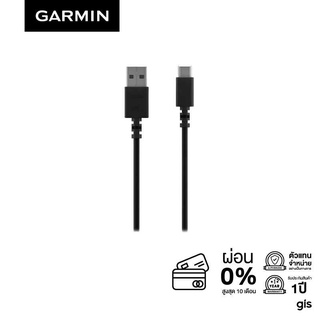 Garmin Acc Charging Cable USB-C to A, USB 2.0, 0.5m with OCP