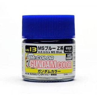 สีกันดั้ม UG13 MS Blue Zeta Gundam Color 10ml