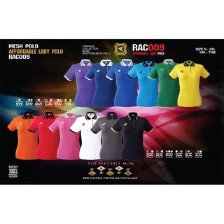 ⚽ ลดเพิ่ม INCLV88 Real United  lady polo รุ่น RAC 009  เสื้อโปโลหญิง