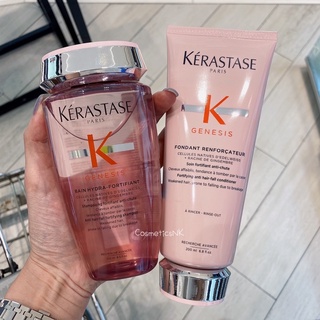 ((พร้อมส่ง📦)) ยาสระผม/ครีมนวด Kerastase