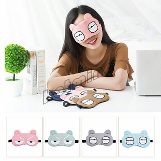 HD แผ่นปิดตา  สำหรับใช้ในการนอนหลับ มาส์กตาร้อนเย็น ประคบร้อ…