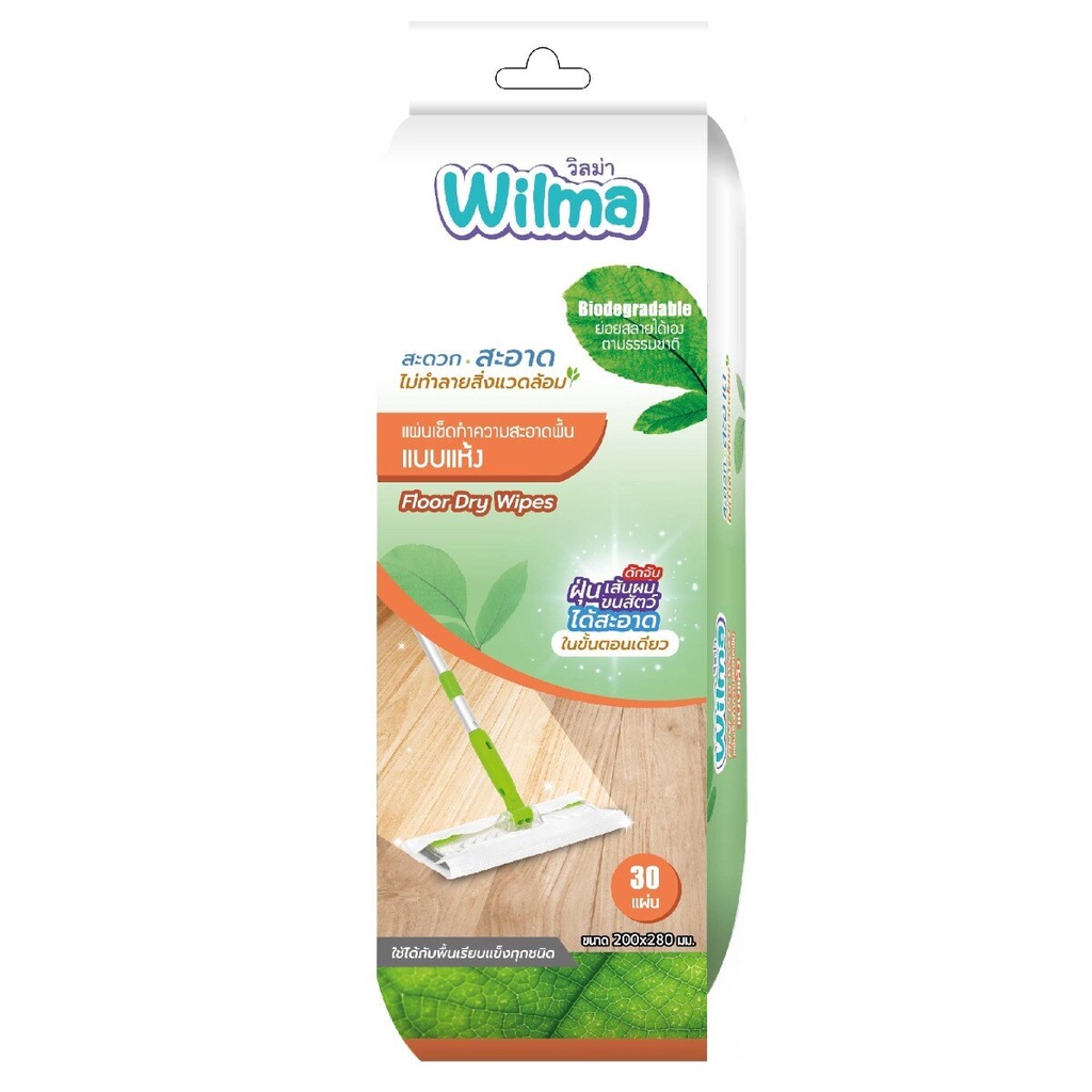 วิลม่า แผ่นเช็ดทำความสะอาดพื้น แบบแห้ง 30 แผ่น  วิลม่า ผ้าเปียกทำความสะอาด Wilma Floor Cleaning Wipe