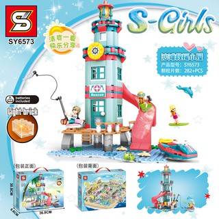 ProudNada Toys ของเล่นเด็ก ตัวต่อ หอคอย S S-Girls 282+PCS SY6573