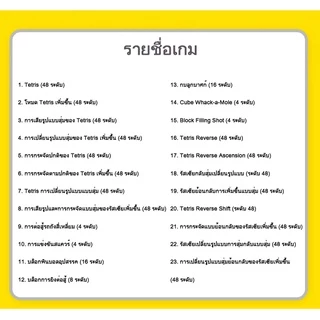 เกมคอนโซล Tetris แบบพกพา คลาสสิค วินเทจ เครื่องเกม ของเล่นเด็ก