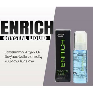 คริสตัล ลิควิด (Crystal Liquid)