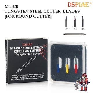 [DSPIAE] MT-CB TUNGSTEN STEEL CUTTER BLADES [FOR ROUND CUTTER]