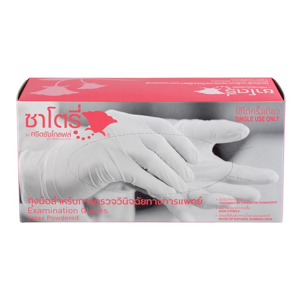 Satory ซาโตรี่ ถุงมือยาง อเนกประสงค์ ชนิดมีแป้ง Size L จำนวน 1 กล่อง บรรจุ 100 ชิ้น (07519)
