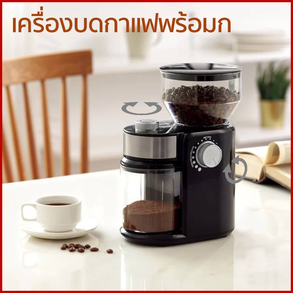 เครื่องบดกาแฟพร้อมการตั้งค่าการบด 18 แบบ | Shopee Thailand