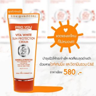 🔆🔆 PROYOU VITA WHITE SUN PROTECTION CREAM SPF 50+ PA+++ 🔆🔆