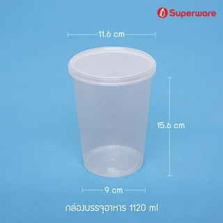 Srithai Superware กล่องพลาสติกใส่อาหาร กระปุกพลาสติกใส่ขนม ทรงกลมฝาล็อค ขนาด 1120 ml. จำนวน 25 ชุด