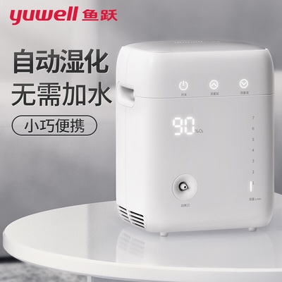 Yuwell YU100 Oxygen Concentrator Home Oxygen Machine 7L แบบพกพา Homecare เครื่องกําเนิดออกซิเจนพร้อม