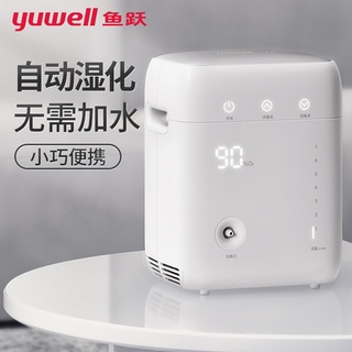 Yuwell YU100 Concentrator ออกซิเจนบ้านออกซิเจนเครื่อง 7L แบบพกพา Homecare ออกซิเจนเครื่องปั่นไฟพร้อมแจ้ง