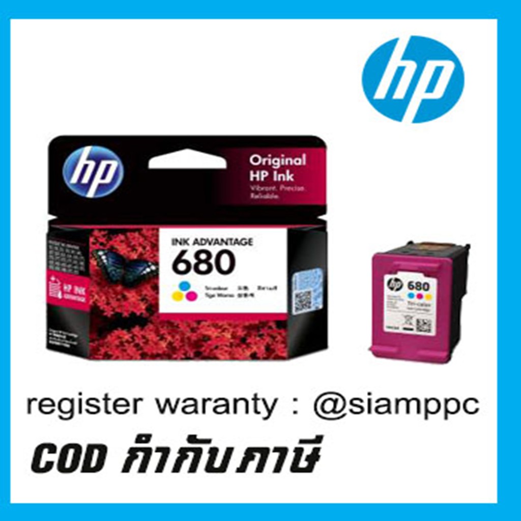 HP INKJET 680 TRI-COLOR หมึกHP 680 CMK