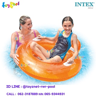 Intex แพกลมมีพนักพิง 1.02 ม. สีส้ม รุ่น 56512