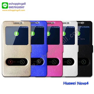 เคส huawei nova4 เคสมือถือฝาพับ โชว์เบอร์ พร้อมส่งในไทย