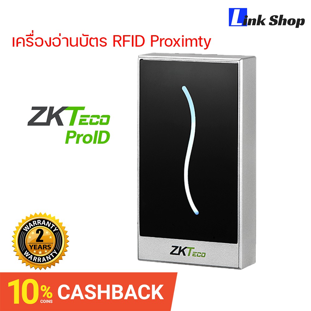 เครื่องอ่านบัตร RFID Proximty Mifare ZKTeco ProID
