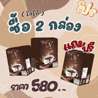 กาแฟยายณี โกโก้ยายณี ชาเขียวยายณ๊ ยายณีสวีเดน หนูนาสวีเดน Noonasweden N'ne coffee