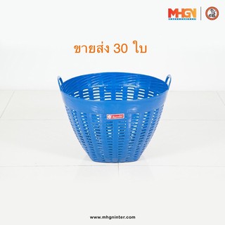 เข่งพลาสติก ตรางู เบอร์ 50/4 สีน้ำเงิน ขายส่ง 30 ใบ