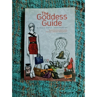 THE GODDESS GUIDE *****