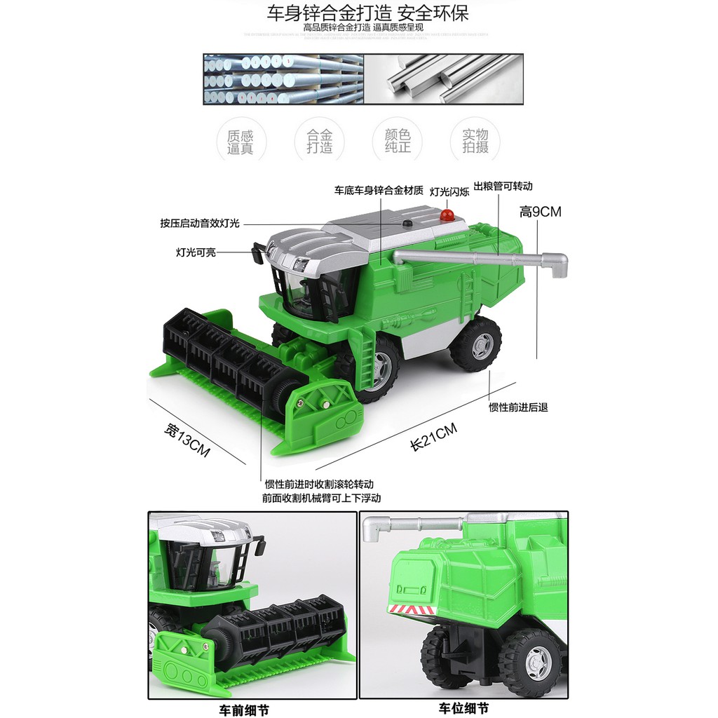 รถของเล่น❁☸ล้อแม็กรถเกี่ยวข้าวโมเดลรถแทรกเตอร์ฟาร์มรถเกี่ยวข้าวโพดขนาดเล็กรถดึงกลับสำหรับเด็ก  - G1Do37Hmuo - Thaipick