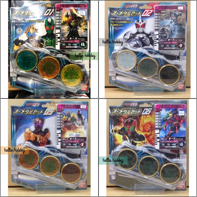 ของเล่นแปลงร่าง Masked Rider OOO - O-Medal Set by Bandai