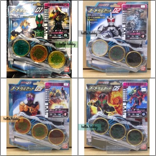 ของเล่นแปลงร่าง Masked Rider OOO - O-Medal Set by Bandai