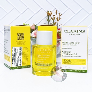 น้ำมันบำรุงผิวกาย ป้องกันผิวเปลือกส้ม 😘 Clarins Huile Anti Eau Contour Treatment Oil ขนาดทดลอง ฉลากไทย ของแท้ 100%