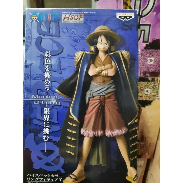 Luffy HSCF Banpresto