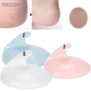 Pisces317 เครื่องเจียรขัดผิวเท้า กระจกนาโน แบบพกพา