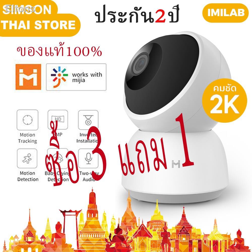 50% of the new store's activities. When you enter the store✎▼Imilab A1 2K IP camera security AI CCTV