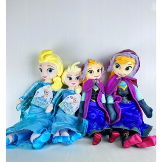 💎ตุ๊กตาเอลซ่า เอลซ่า พี่น้อง แอนนา frozen 2 doll elsa anna เอวซ่า แอลซ่า