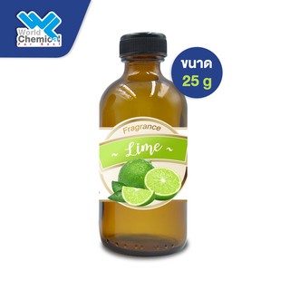 น้ำหอม กลิ่น มะนาวล้างจาน (หัวน้ำหอม 100%) Lime Fragrance ขนาด 25 g