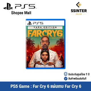 PS5 Game : Far Cry 6 แผ่นเกมส์ Far Cry 6 (รับประกันศูนย์ไทย)