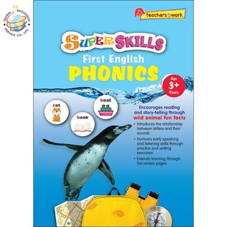 Global Education หนังสือแบบฝึกหัดภาษาอังกฤษระดับอนุบาล Super Skills First English Phonics (Age 3+ Years)