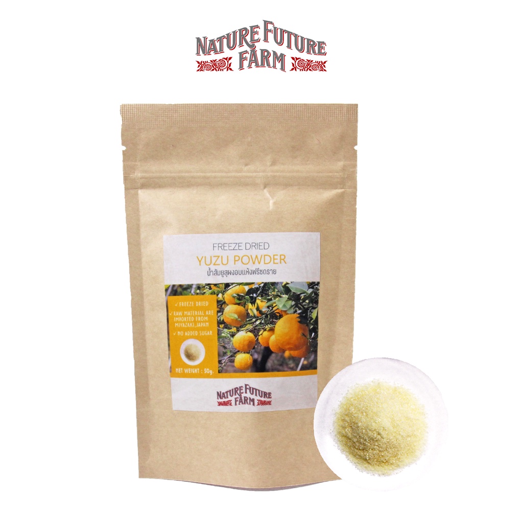 🍋 FREEZE DRIED YUZU POWDER | ผงยูสุแท้จากญี่ปุ่น | No Sugar | Natural & Premium